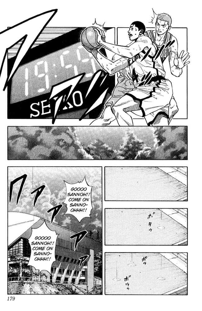 Slam Dunk, Chapter 233 image 10